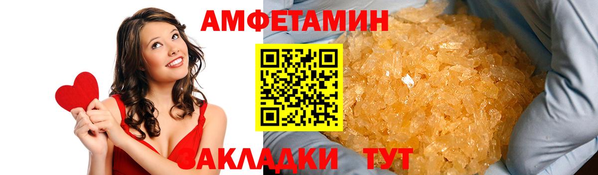 АМФ 97% Темрюк