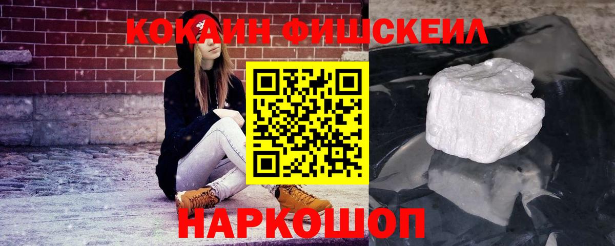 КОКАИН Боливия  Вход с VPN  Темрюк 