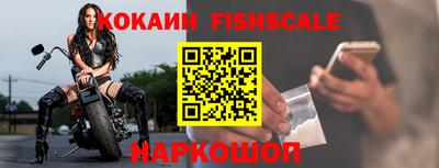 кокаин VHQ Гатчина