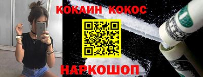 кокаин VHQ Гатчина