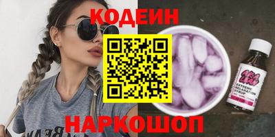 кокаин VHQ Гатчина