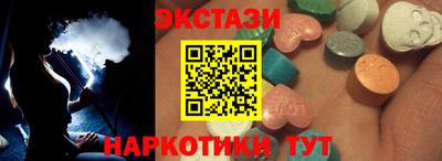 кокаин VHQ Гатчина