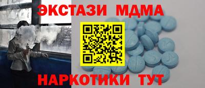 кокаин VHQ Гатчина