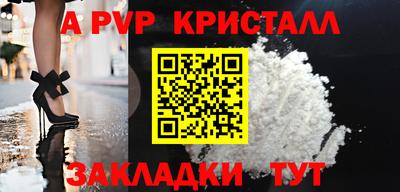 кокаин VHQ Гатчина