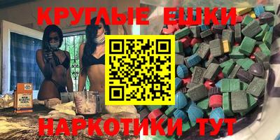 ECSTASY Гагарин