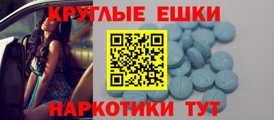 ECSTASY Гагарин