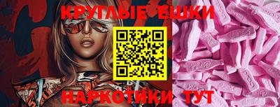 ECSTASY Гагарин