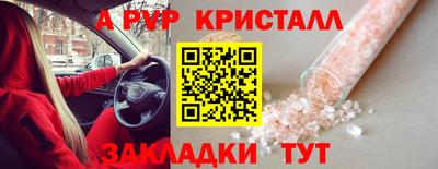 а пвп мука Гай
