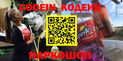 кокаин VHQ Гатчина
