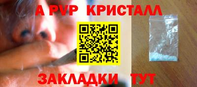 а пвп мука Гай