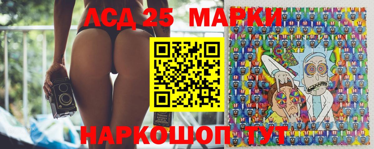 Наркотические марки 1500мкг  Вход с VPN  Темрюк 