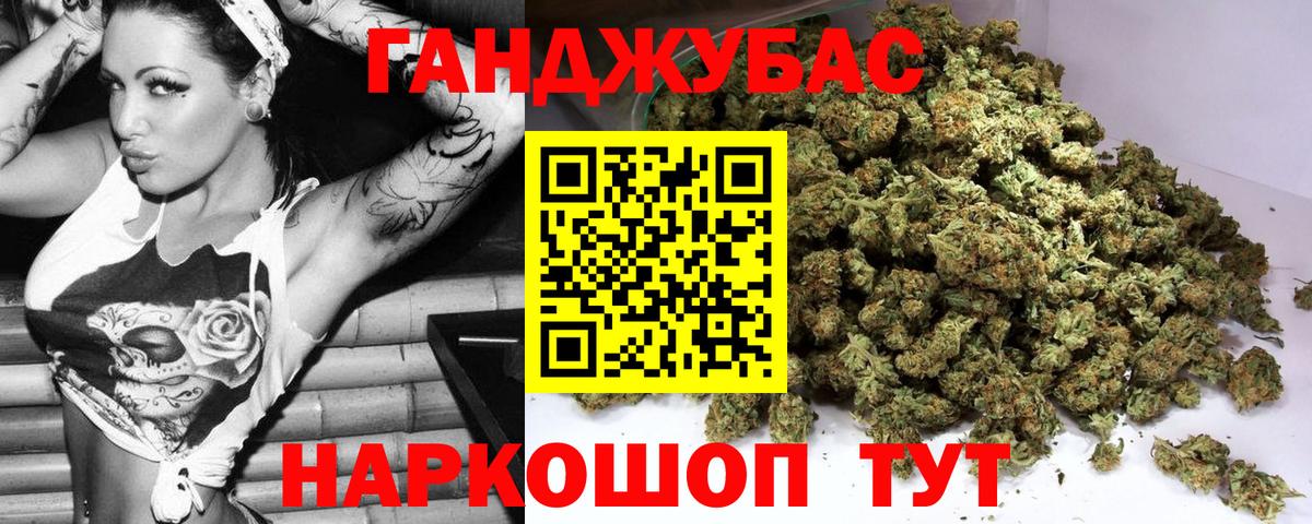Темрюк  Конопля конопля  Вход с VPN  Канабис планчик 
